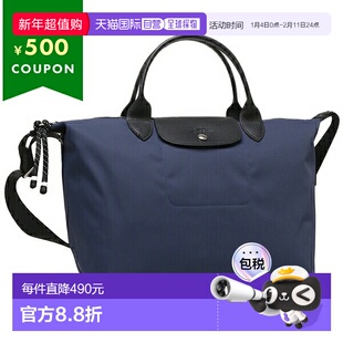 日本直邮Longchamp珑骧女士时尚手提旅行包短柄中码M1515 HSR