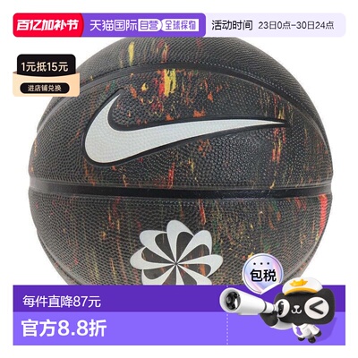 日本直邮NIKE-耐克（儿童）初级篮球5球日常游乐场8P下一个BS3040