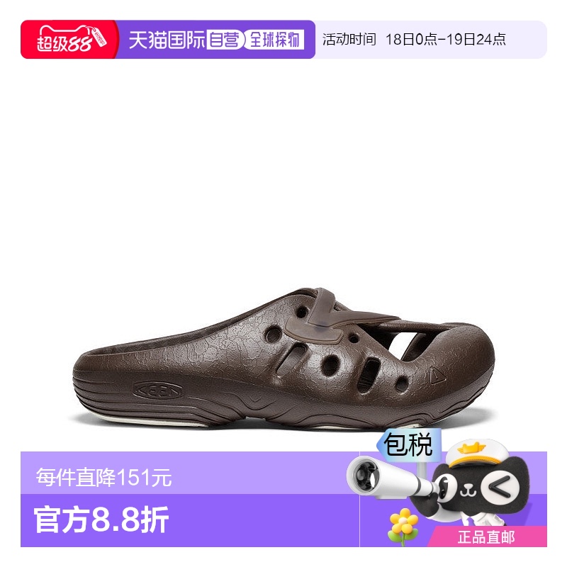 日潮跑腿keen科恩 全性别瑜伽凉鞋 KEEN x Pilgrim Surf+Supply C