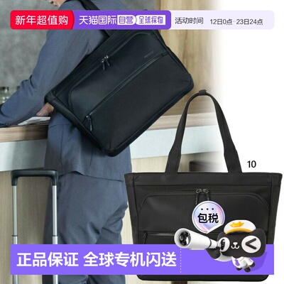 日本直邮Bermas Cityscape 37厘米横款手提包男女通用可装B4尺寸6