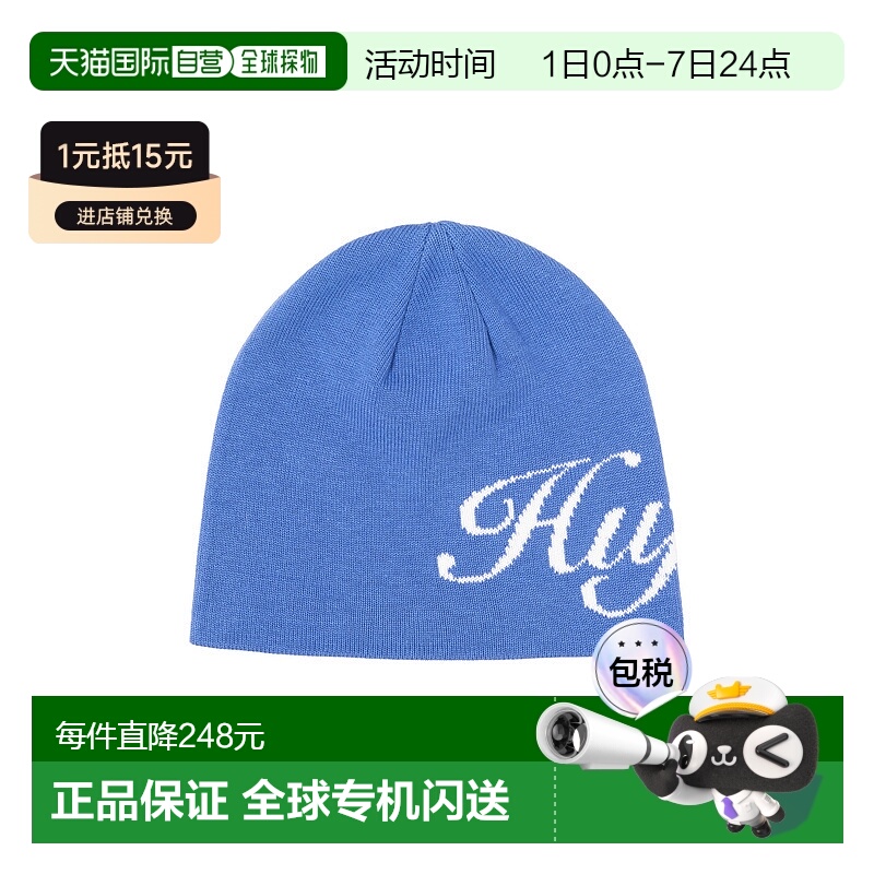 1h可退 日本直邮HUF 男女同款 尼龙棉混纺 单针织 冠冕图案毛线帽