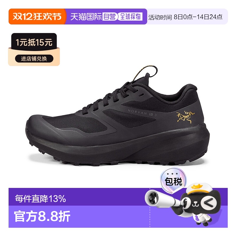 1h可退 加拿大直邮Arc'teryx始祖鸟 Norvan LD 3女鞋跑鞋X0000069