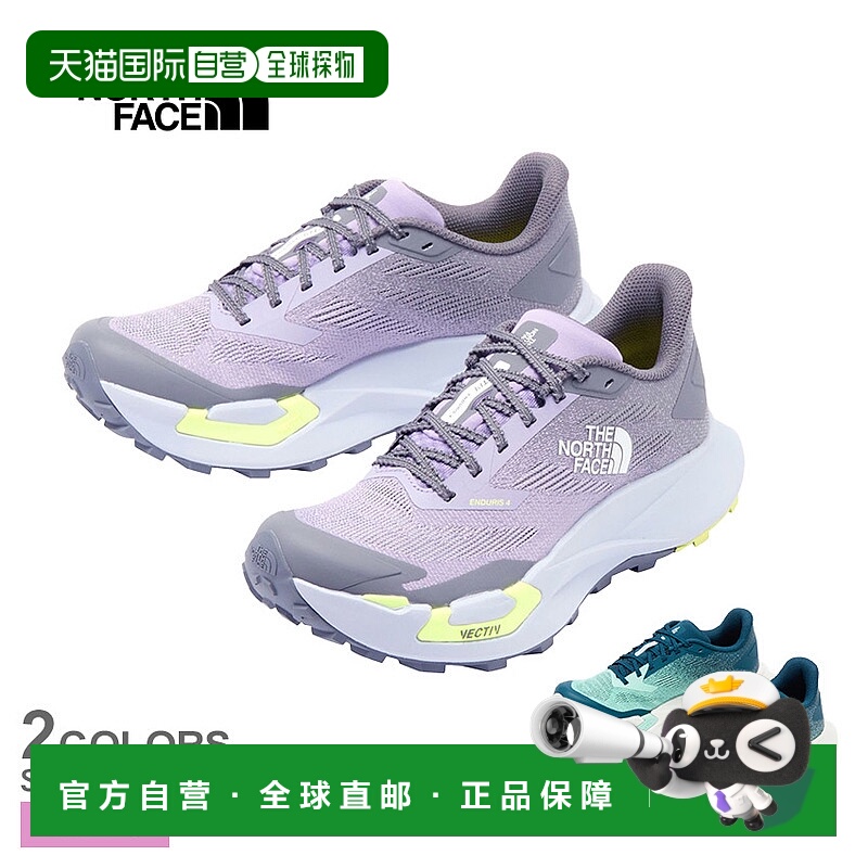日本直邮The North Face Vective Enduris 4 女士越野跑鞋紫色/绿