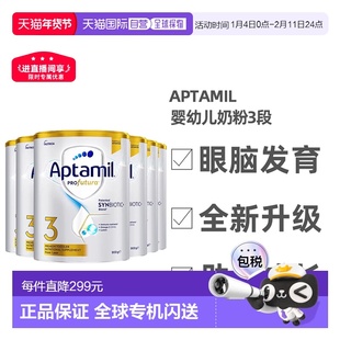 澳大利亚直邮Aptamil爱他美白金婴幼儿奶粉3段1-3岁900g*6