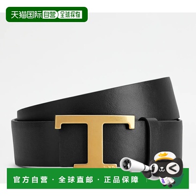 香港直邮TOD'S 托德斯 女士 黑色皮带 XCWTSB10100RBR