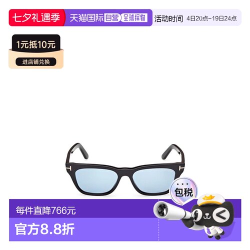 1h可退 香港直邮Tom Ford 几何太阳镜 FT1362配饰