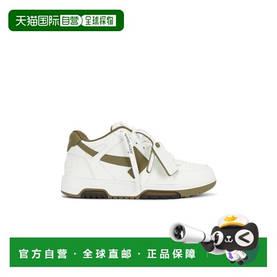 香港直邮off-white/Out Of Office男士运动鞋 【付后1h可退】