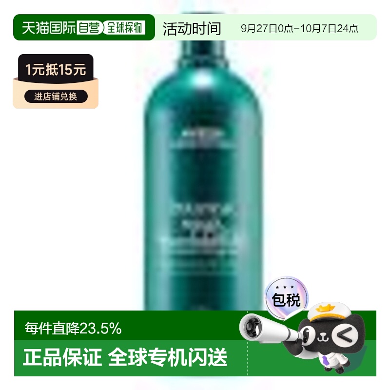 AVEDA艾凡达 三重修复草本洗发水有效清洁蓬松护发1000ml正品