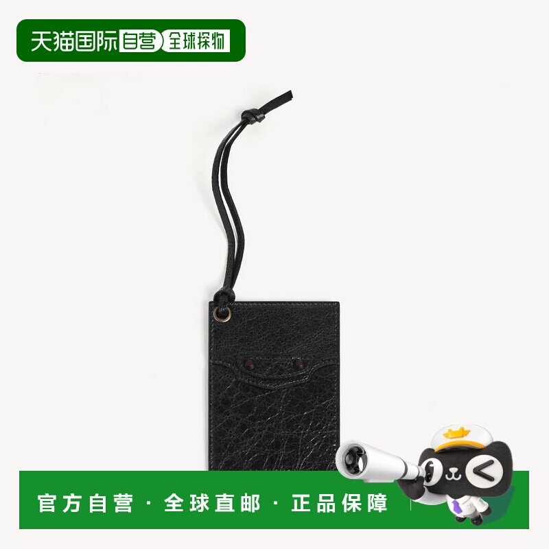 自营欧洲直邮Balenciaga巴黎世家 Le City男士羊皮革卡包钥匙扣/