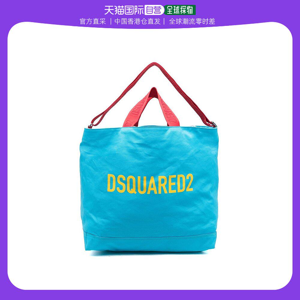 香港直邮dsquared2 男士 手提包