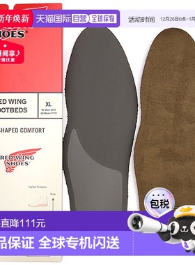 日本直邮REDWING 红翼正品配件 96317 异形舒适鞋垫 鞋垫 鞋子