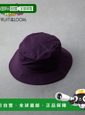 日本直邮FRUIT OF THE LOOM 斜纹布水桶帽 [FR6467EU000903]内衣