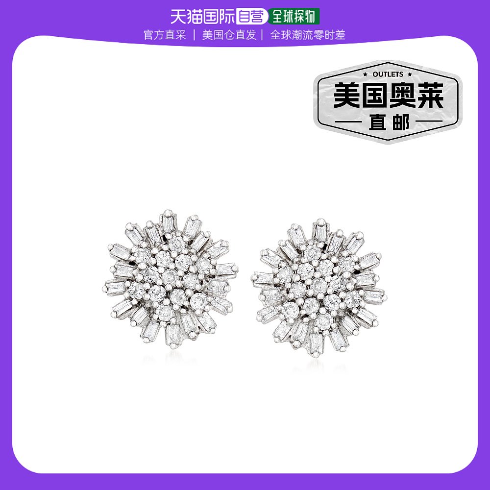 Ross-Simons Diamond Cluster Earrings in Sterling Silver- wh-封面