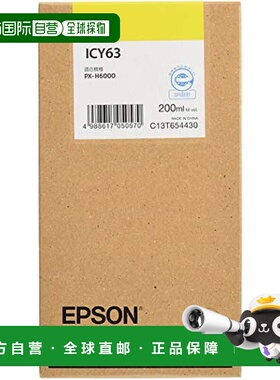 【日本直邮】Epson爱普生 复印机用墨 200ml 黄色 PX-H6000用