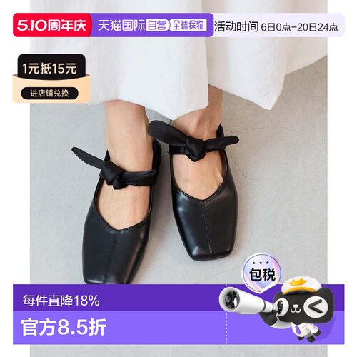 日本直邮Menue 3way 丝带平底女鞋 ME8623BW003082 黑色平底鞋