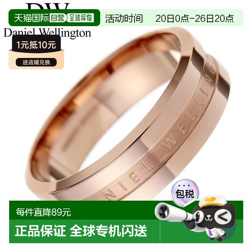 日本直邮Daniel Wellington Elan 系列戒指男女款配饰DW00400092