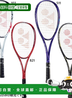 空拍 YONEX Volt Rage 7V 垒球拍软网球拍框仅黄色 YONE