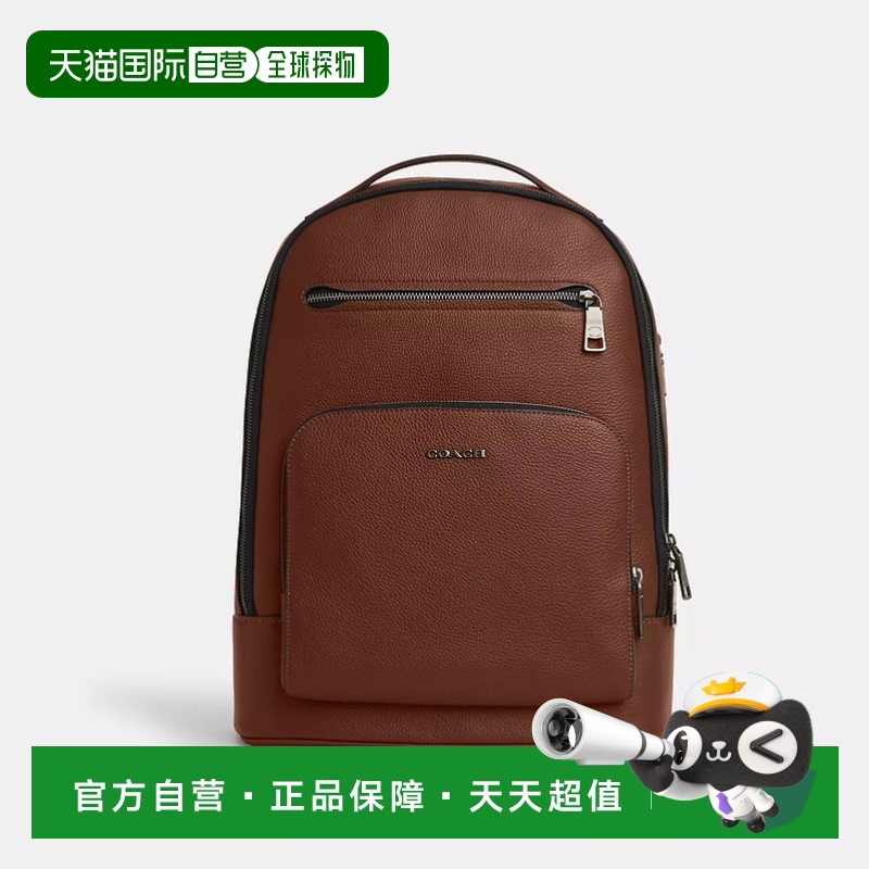 ͭ/ 31.8cmx 41.9cmߣx 13.3cm ӪCoachޢŮOutletEthan-ͭ/¿ֱ2575.12Ԫ(88VIP 95)