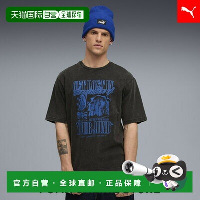 日本直邮 Paradise Mindset 男士水洗宽松半袖T恤