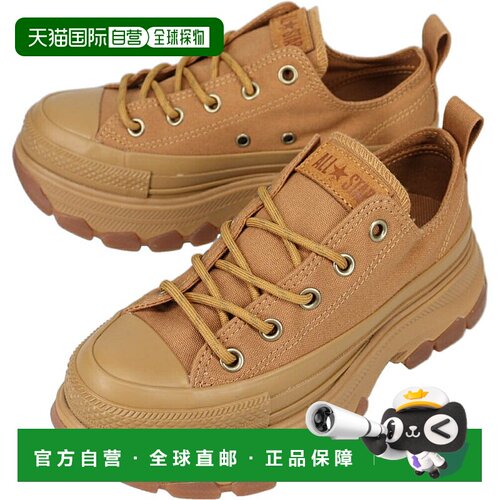日本直邮Converse All Star Trek Wave CS OX 运动鞋小麦色（1SE9