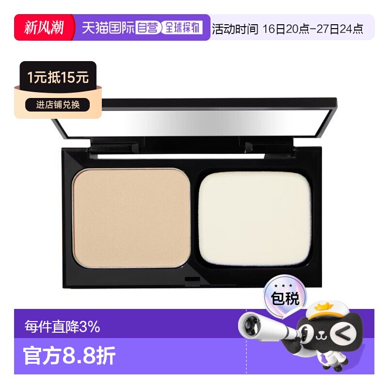 欧洲直邮Bobbi Brown芭比波朗清透持妆两用粉饼11g轻盈服帖正品图片