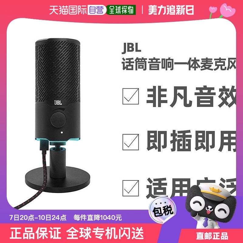 ɫ 283.6 x 232 x 232mm ձֱJBL Ͳһ K  ͲK ˷QUAN835.05Ԫ(88VIP 95)