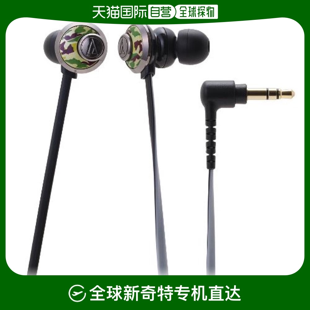 Not Specified 11*4.7*16cm ձֱAudio TechnicaǶʽATH CKF771334.75Ԫ5(266.95Ԫ/88VIP 95)