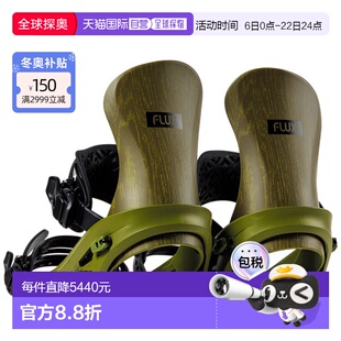 日本直邮FLUX SR MF-06 男女士单板滑雪雪板固定器绑带