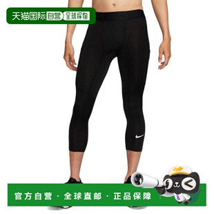 日本直邮Nike 男士Dry-Fit 3/4长度健身紧身裤[FB7951010] 黑色