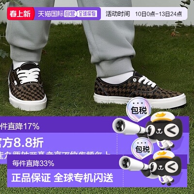 日本直邮Vans Authentic 