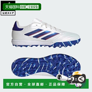 日本直邮 adidas  Copa Pure 2 Elite TF 足球运动鞋 [IG8685] 白