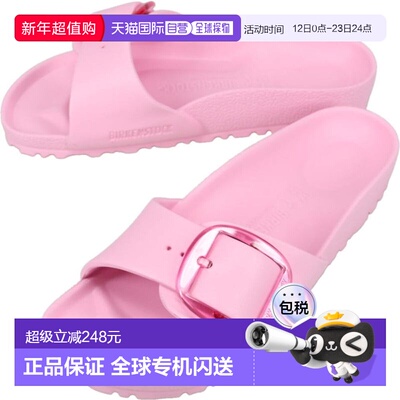 日本直邮BIRKENSTOCK Madrid Big Buckle EVA 凉鞋 翻糖粉色 1029