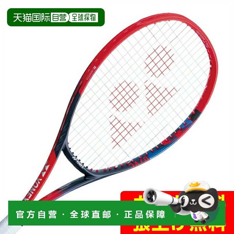 日本直邮 YONEX Vコア98L VCORE98L硬式网球拍 [07VC98L-651]