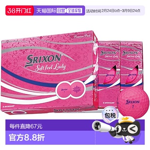 【日本直邮】邓禄普SRIXON SOFT FEEL LADY 高尔夫球 2021 款 1 1