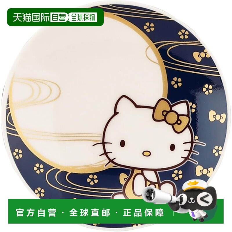 【日本直邮】三丽鸥Hello Kitty小盘 日式餐具 日本制造 黑色 HK1