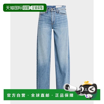 【美国直邮】rag bone Featherweight Sofie 高腰阔腿牛仔裤 女装