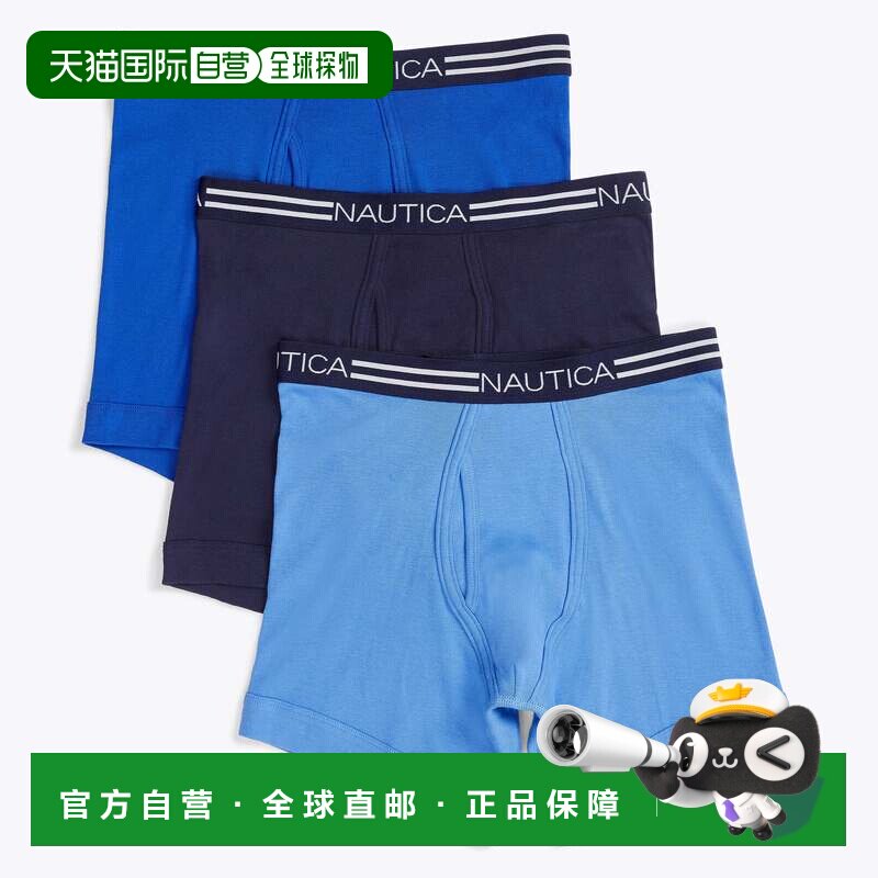 自营Nautica 男士经典平角内裤，3 件装 - 海军蓝 美国 美国奥莱