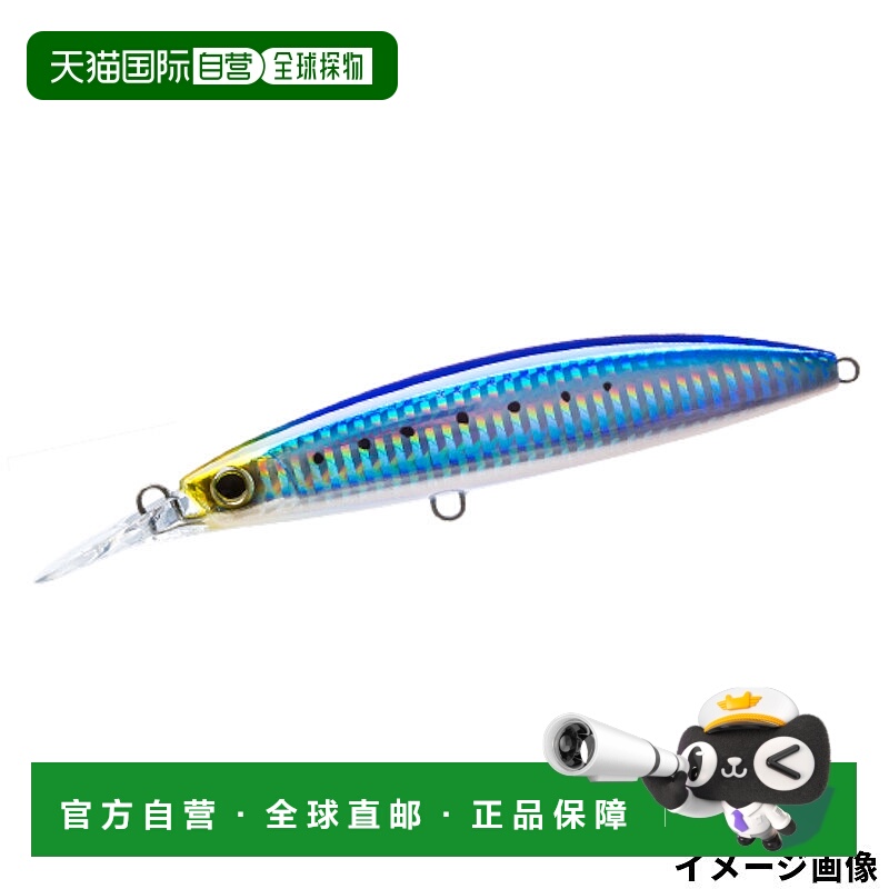 日本直邮Duel Lure Hardcore Bullet Fast (S) 120mm 2.HIW 沙丁