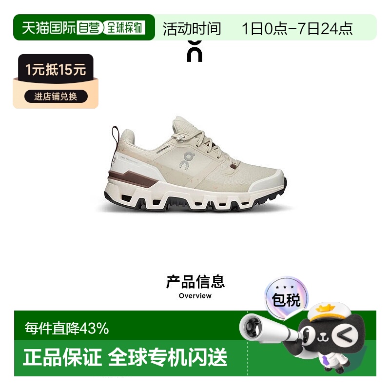 香港直邮ON昂跑 Cloudwander Waterproof系列女鞋新款73.98055