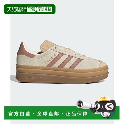 日本直邮Adidas阿迪达斯男女同款跑步鞋JS3893