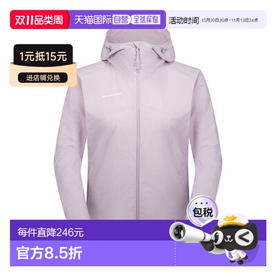日本直邮Mammut 猛犸象 GRANITE SO Hooded Jacket AF 女士软壳夹