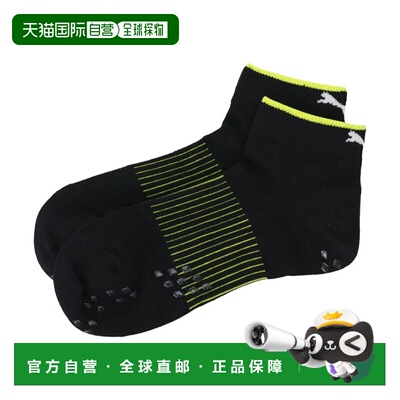 日本直邮彪马 PUMA 跑步袜 692596 02 PUMABLACK