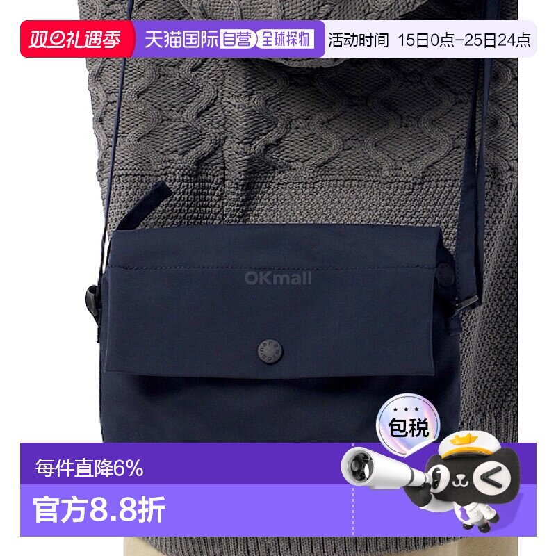 韩国直邮nanamica 2L PERTEX 墨盒袋 (S25SO044 DN) 斜挎包