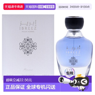 100ml正品 美国直邮Rasasi拉莎斯伊布瑞兹男士 香水EDP