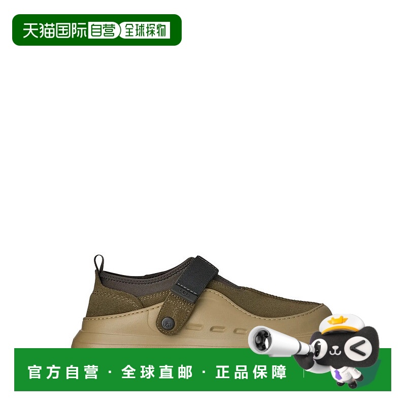 自营Rugged Low-Cut Flat Shoes With Textured Sole - neutrals