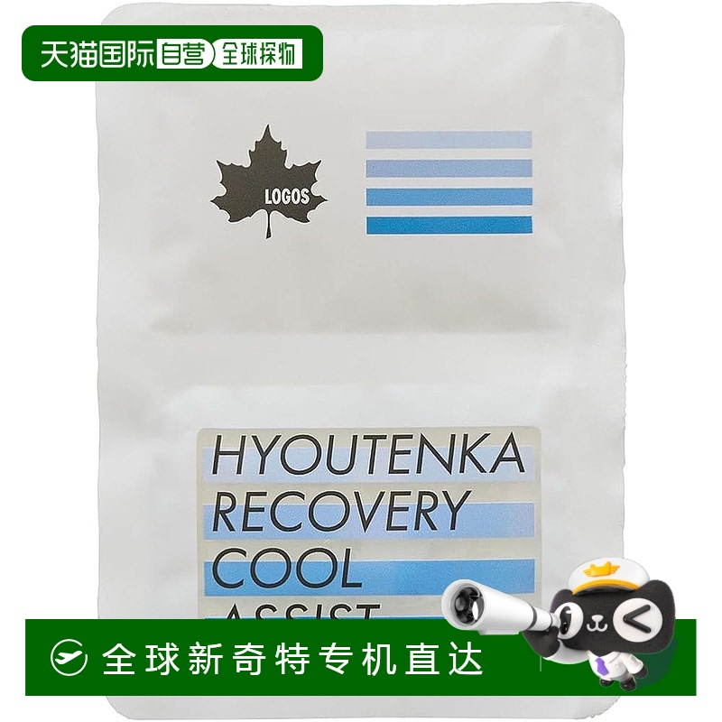 【日本直邮】Sub-zero Recovery Cool Assist 81336820 户外露营