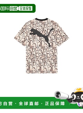 1h可退 香港直邮潮奢 Puma 彪马 男士 x A$Ap Rocky 蛇纹T恤 6352