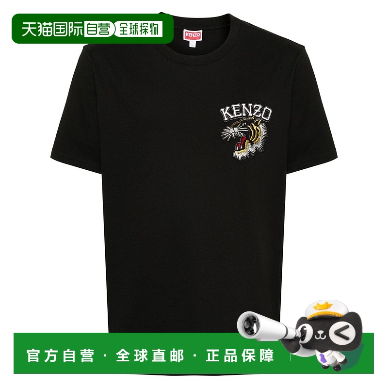 1h可退 香港直邮KENZO 男士T恤 FE55TS1864SG99J高档时尚百搭舒适