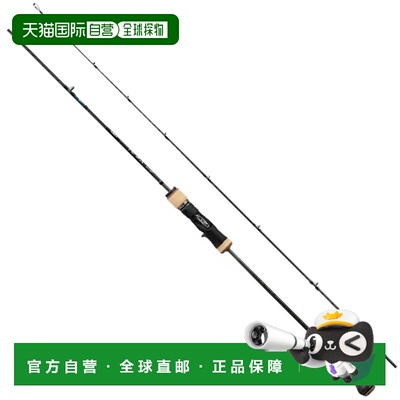 日本直邮SHIMANO 禧玛诺 Ocea Jigger Infinity B65-1 铁板路亚竿