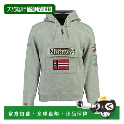 欧洲直邮Geographical Norway  GYMCLASS 男童装套头运动衫卫衣 G
